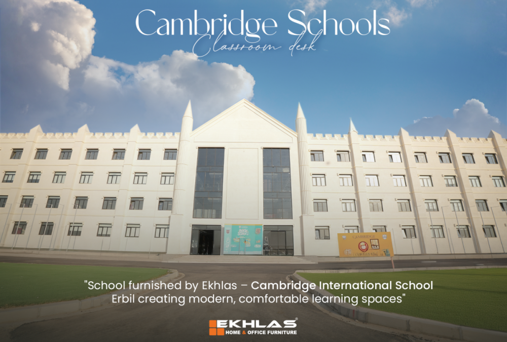 Cambridge Schools Reference Office