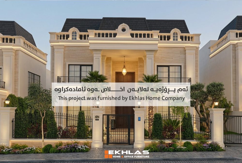 Erbil Villa Reference Home 001